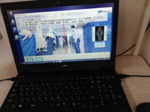 こんにちは！仕事柄人の振りは見るのは得意ですが、我が身を振り返るのは苦手な理学療法士の大塚です。 仕事柄人の歩く姿はよくみてどこが良くないか、どこをコンディショニングしたらより歩きやすくなるかを考えますが、自分の歩き方になるとなかなか客観的に見れないのでわからないんです。 で、自分の歩行を客観的に見てもらうために 株式会社オフィスウィンズ様で自分の歩行を解析していただきました！ 場所は東京都板橋区高島平　西台駅のすぐそば、社長の山田さんに解析していただきました。