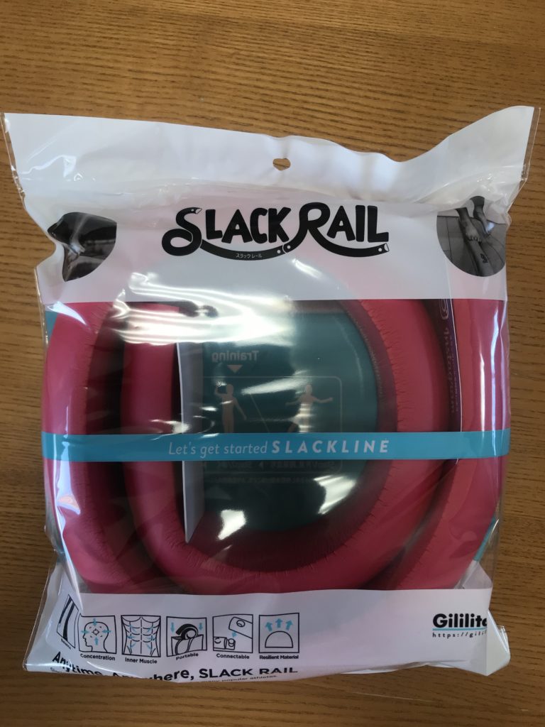 スラックレールレッド