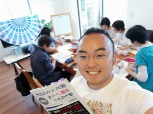 第13回　ワクワクする未来を引き寄せる方眼ノート術体験会　開催報告！！