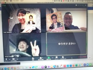 12/25 ペア読書会【　破天荒フェニックス オンデーズ再生物語　】を読んでみた