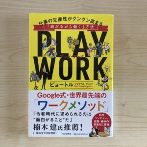 ピョートル・フェリクス・グジバチ (著)