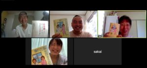 8/12はペア読書会を開催しました！！今回は５名で開催しました。 ペア読書についてはこちら＞＞＞ペア読書会 今回の本は、 「壊れた脳 生存する知」 脳卒中で高次脳機能障害を持って生活していく事になった医師のお話です。